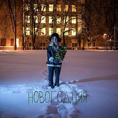 Скачать клип