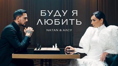 Скачать клип
