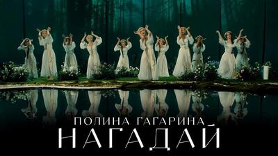 Скачать клип