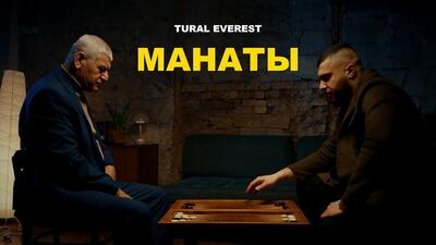Скачать клип