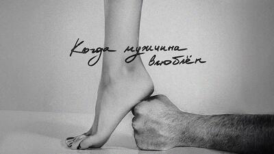 Скачать клип