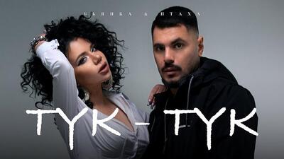 Скачать клип