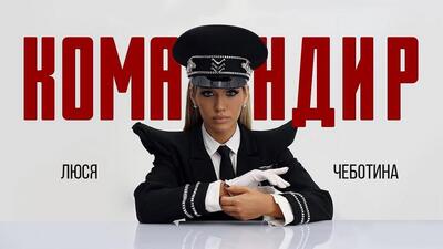 Скачать клип