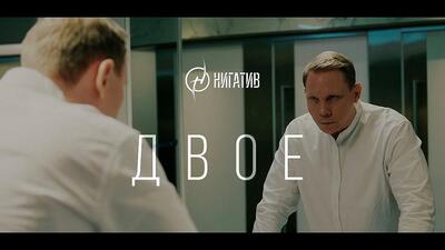 Скачать клип