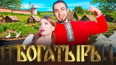 Скачать клип