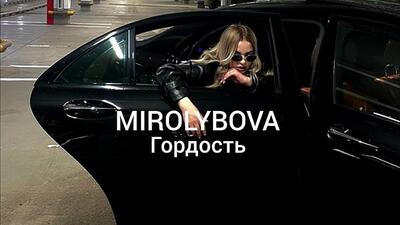 Скачать клип