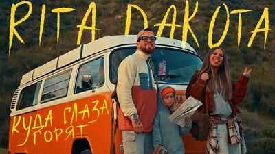 Скачать клип