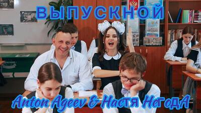 Скачать клип