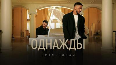 Скачать клип