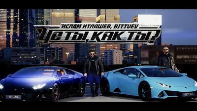Скачать клип