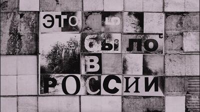 Скачать клип