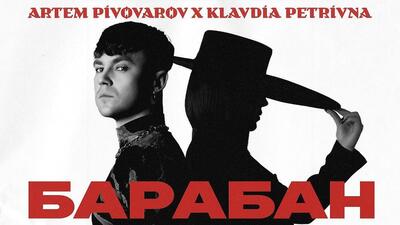 Скачать клип
