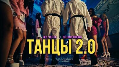 Скачать клип