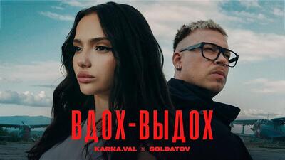 Скачать клип