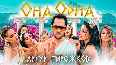 Скачать клип