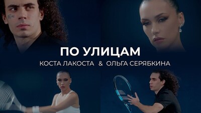 Скачать клип