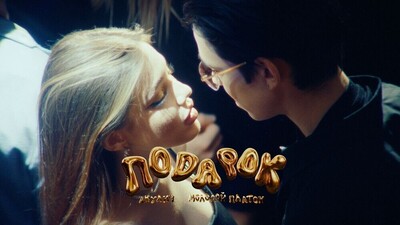 Скачать клип