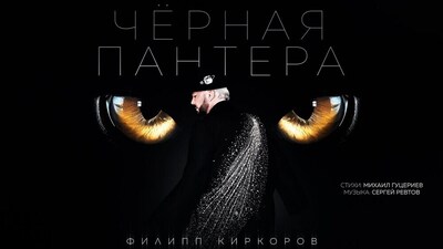 Скачать клип