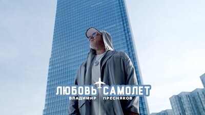 Скачать клип