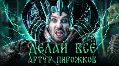 Скачать клип