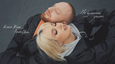 Скачать клип