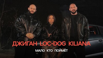 Скачать клип