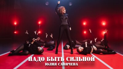Скачать клип