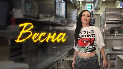 Скачать клип