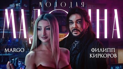 Скачать клип