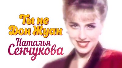 Скачать клип