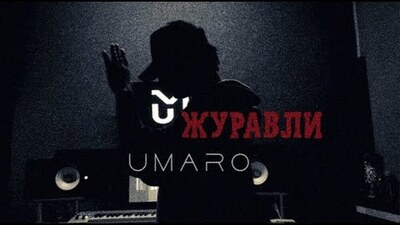 Скачать клип