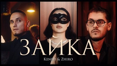 Скачать клип