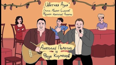 Скачать клип