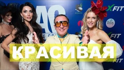 Скачать клип