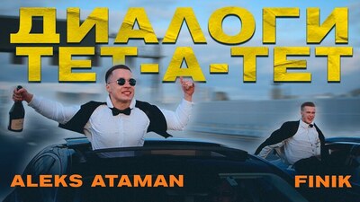 Скачать клип