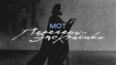 Скачать клип
