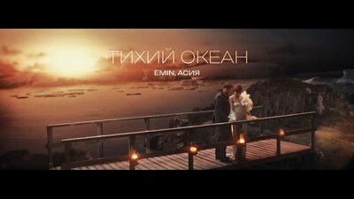 Скачать клип