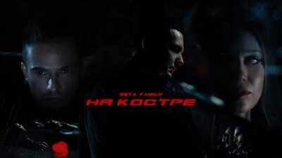 Скачать клип