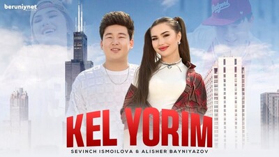 Скачать клип