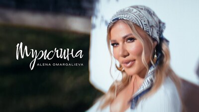 Скачать клип
