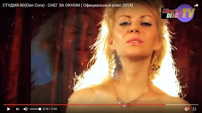Скачать клип