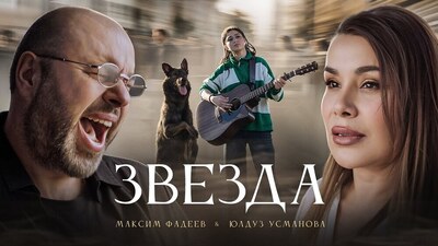 Скачать клип