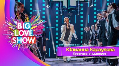 Скачать клип