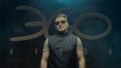 Скачать клип