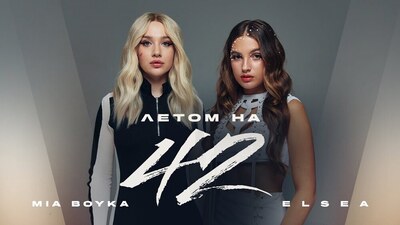 Скачать клип