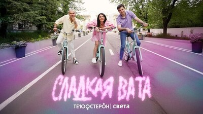 Скачать клип