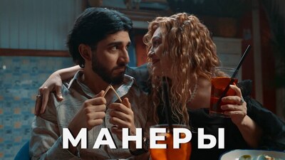 Скачать клип