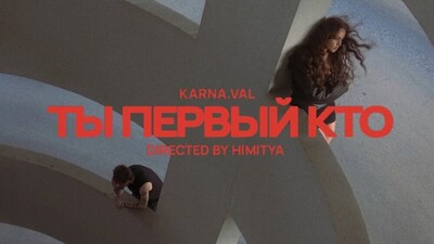 Скачать клип