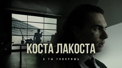 Скачать клип