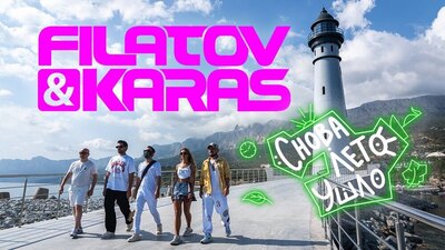 Скачать клип